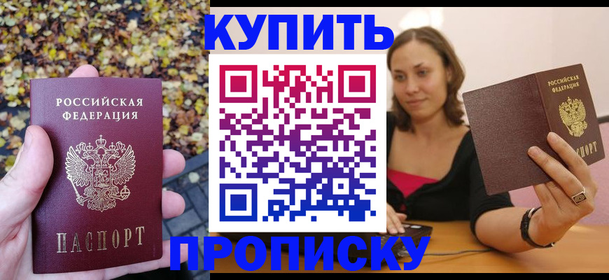 регистрация для дет. сада в Сарове